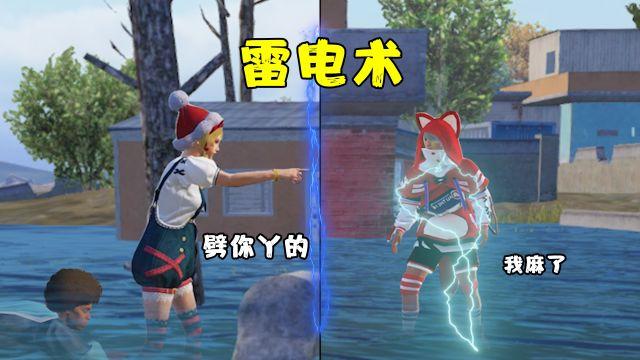 和平精英免费科技 - 免费版辅助核心功能体验